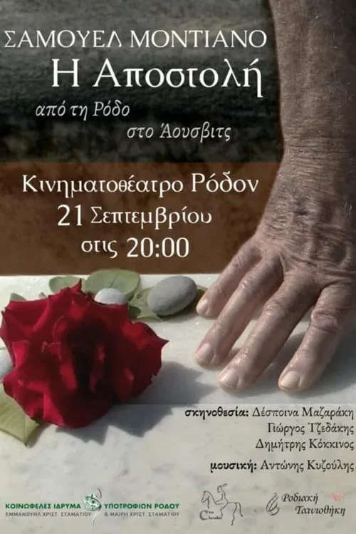 Samuel Modiano, The Mission: From Rhodes To Auschwitz poster