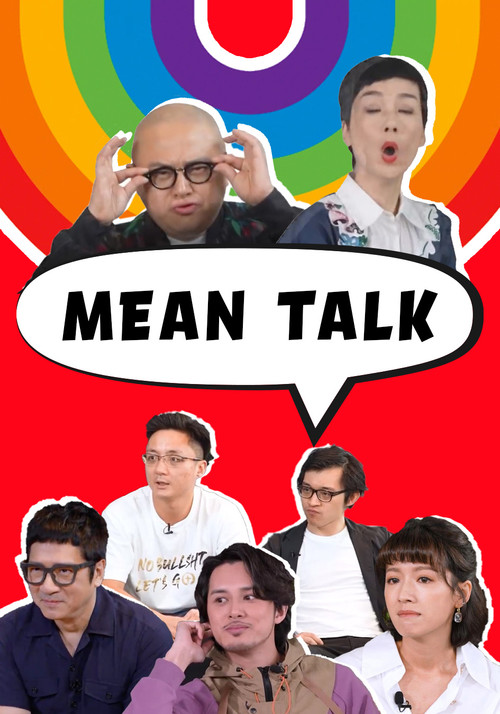 Mean Talk poster