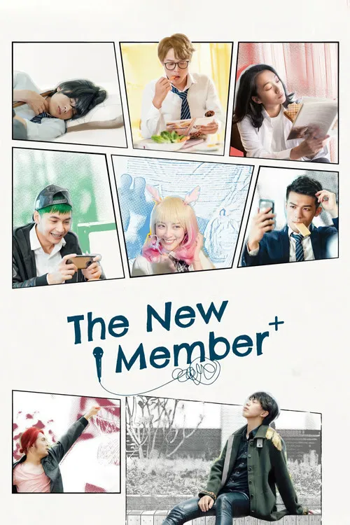 The New Member poster