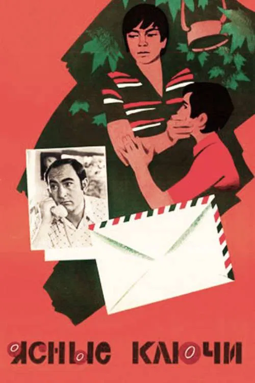 Clear Springs poster