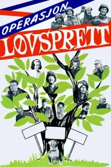 Operasjon Løvsprett poster