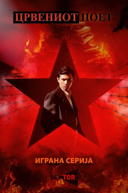 The Red Poet poster