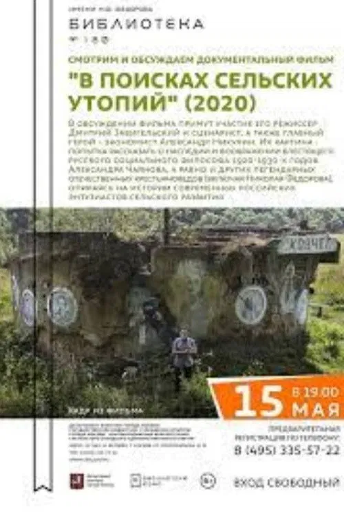 In Search of Rural Utopias poster