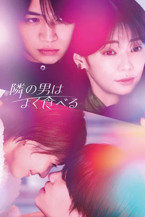 The Man Next Door Eats Well poster