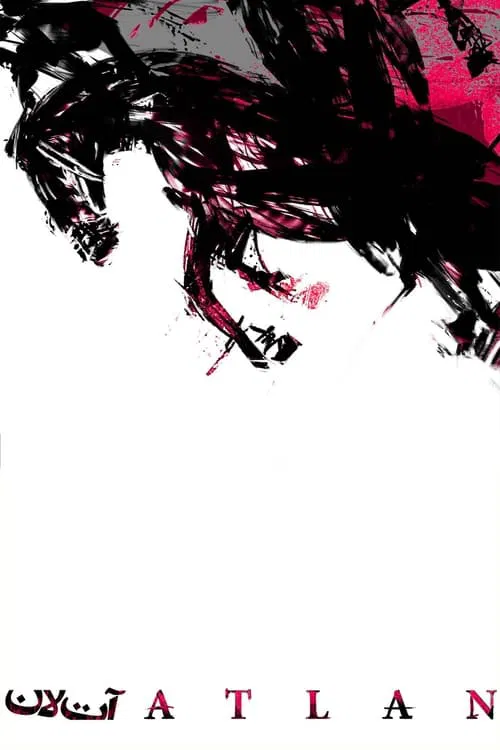 Atlan poster