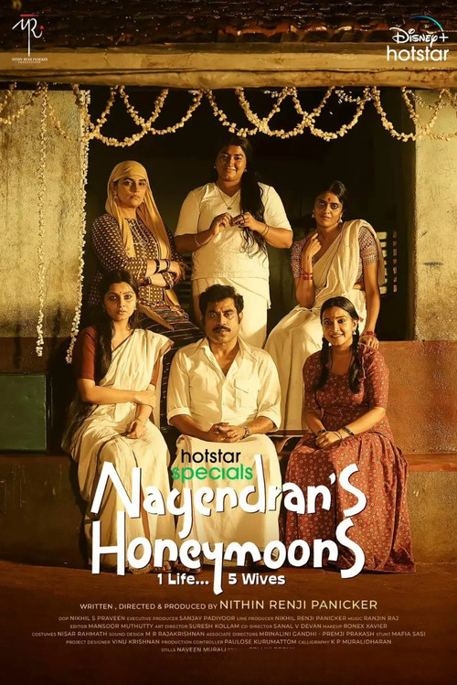 Nagendran’s Honeymoons poster
