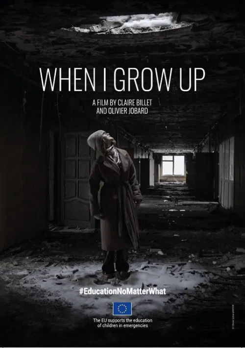When I Grow Up poster