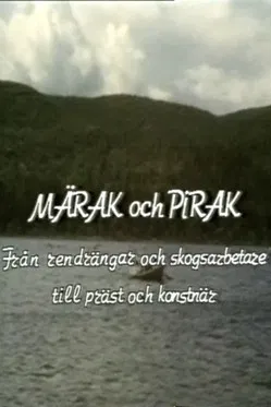 Märak och Pirak poster