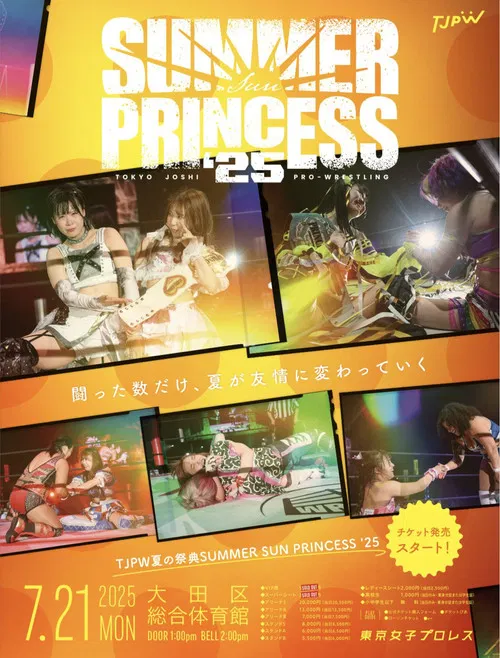 TJPW Summer Sun Princess '25 poster
