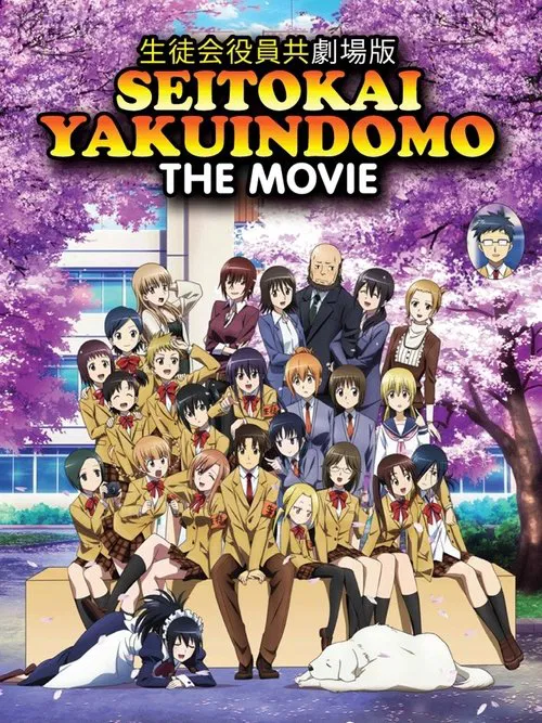 Student Council Staff Members Movie poster