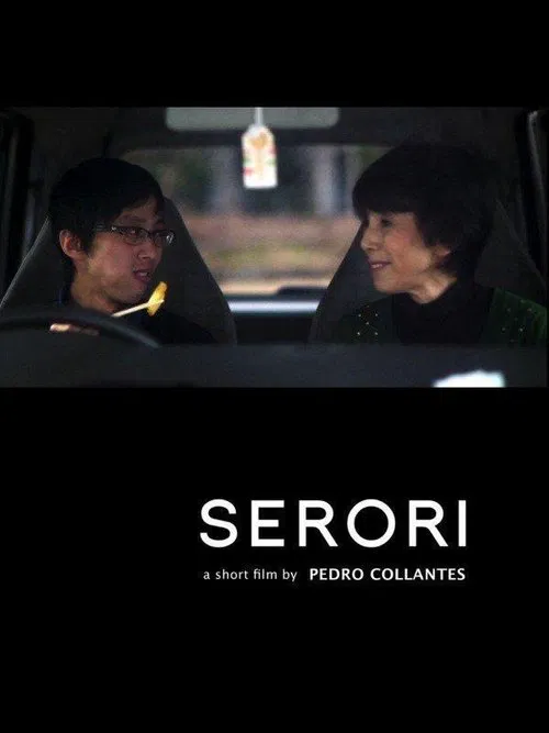 Serori poster