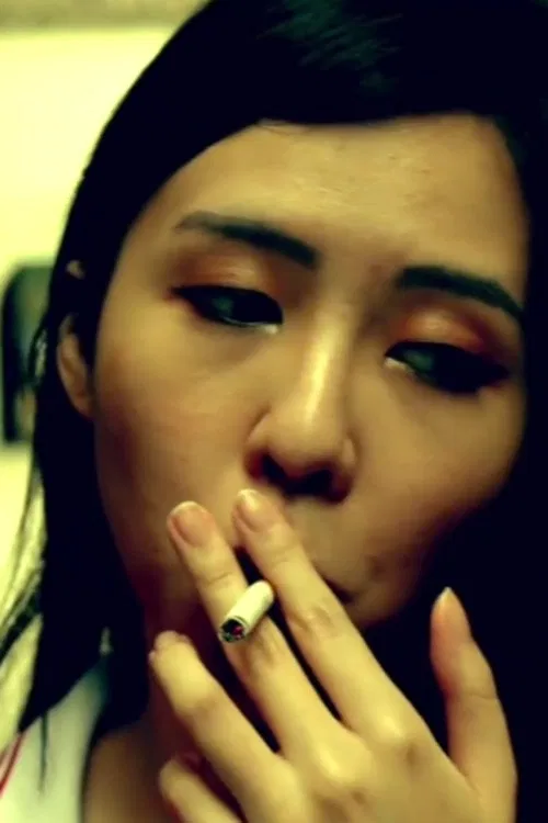 The Netherworld poster