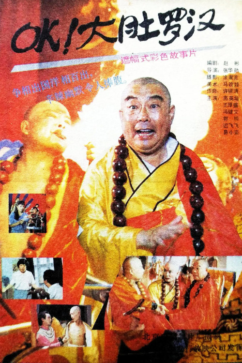 OK! Pot-Bellied Arhats poster