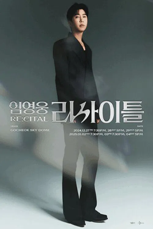 LIM YOUNG WOONG [RE:CITAL] poster