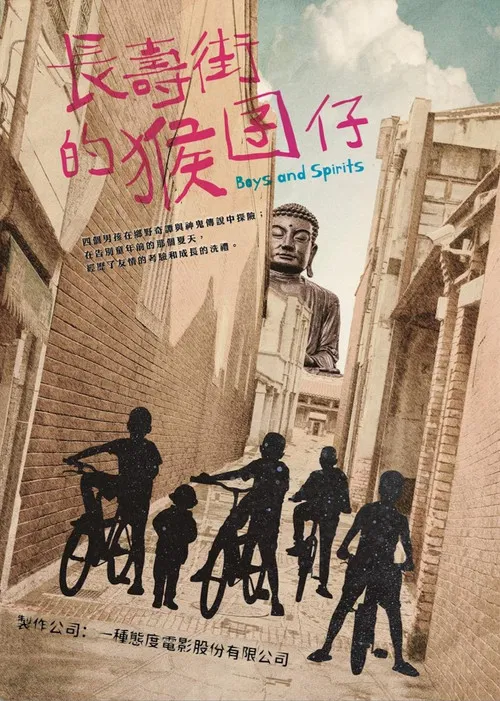 Boys and Spirits poster