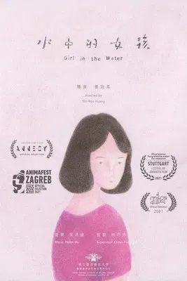 Girl in the Water poster