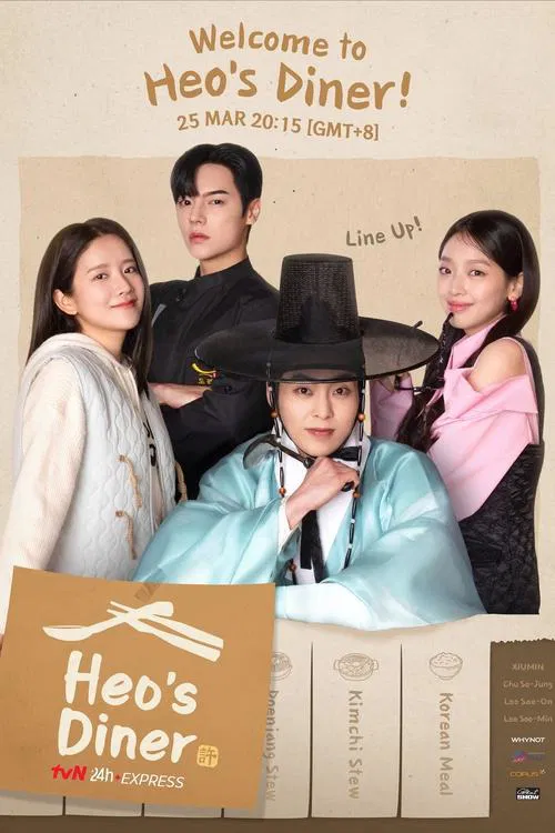 Heo's Diner poster