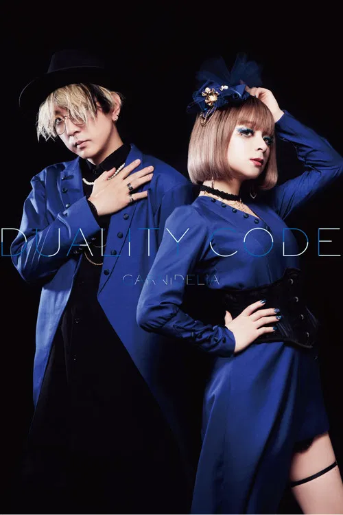 GARNiDELiA stellacage tour “Duality Code” poster