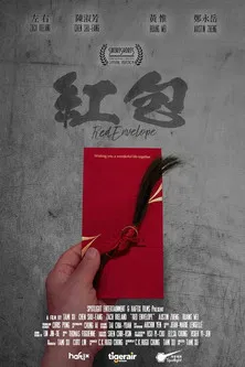 Red Envelope poster