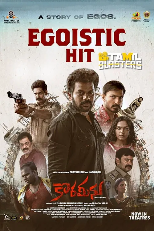 Korameenu poster