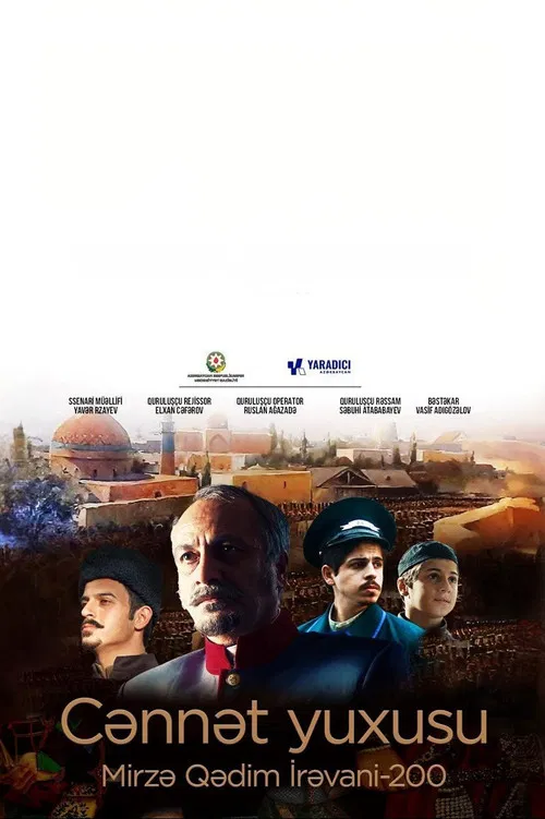 Cənnət yuxusu poster