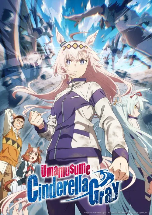 Umamusume: Cinderella Gray poster