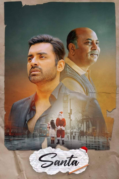 Santa poster
