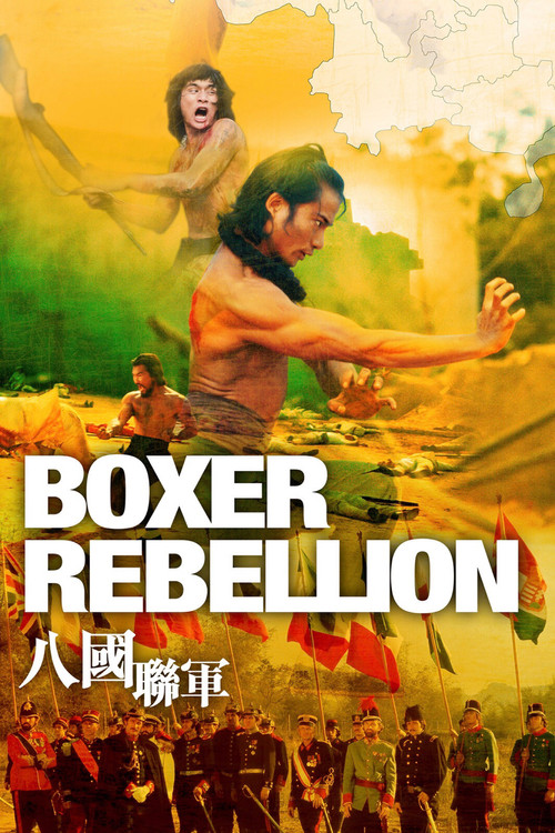 Boxer Rebellion poster