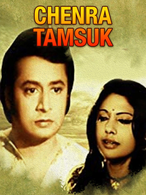 Chenra Tamsukh poster