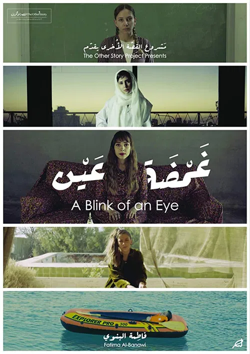 A Blink of an Eye poster