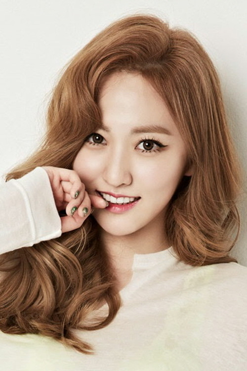 Na Hae-ryung profile