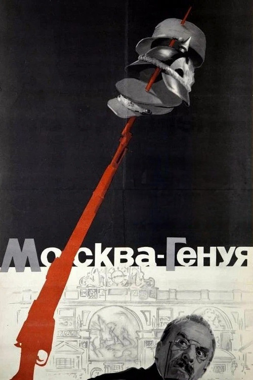 Moscow – Genoa poster