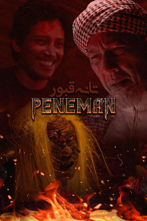 Tanah Kubur: Peneman poster