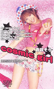 cosmic girl poster