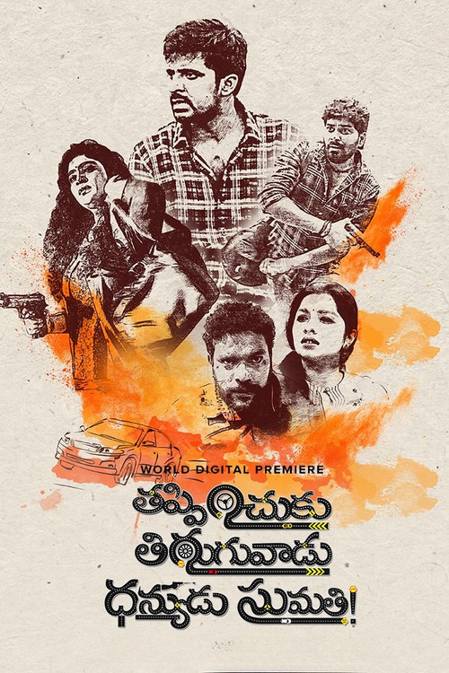 Thappinchuku Thiruguvadu Dhanyudu Sumathi poster