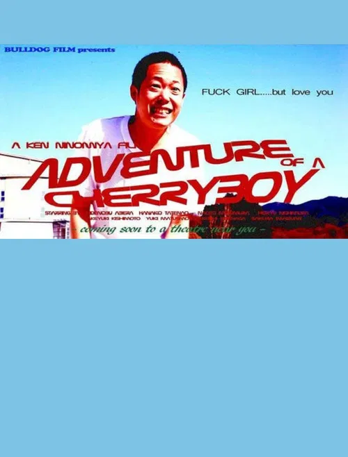 ADVENTURE of a CHERRYBOY poster