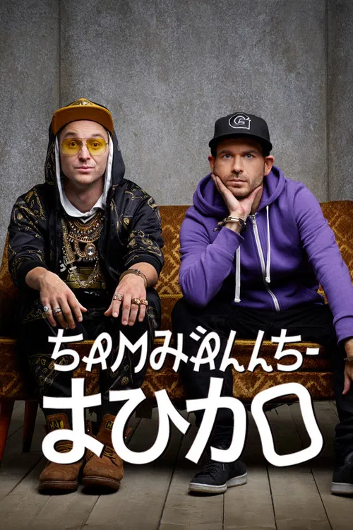 Samhällsjudo poster