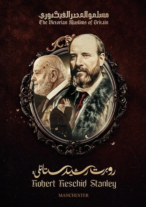 Victorian Muslims Of Britain poster