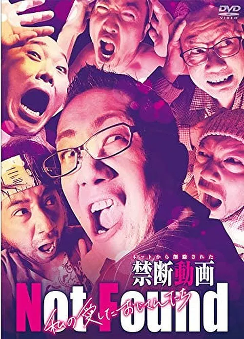 Not Found: Forbidden videos deleted from the internet: My beloved uncles poster