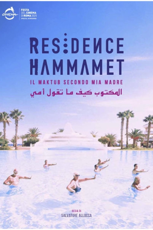 Residence Hammamet - Il Maktub secondo mia madre poster