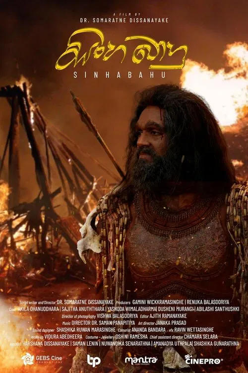 Sinhabahu poster