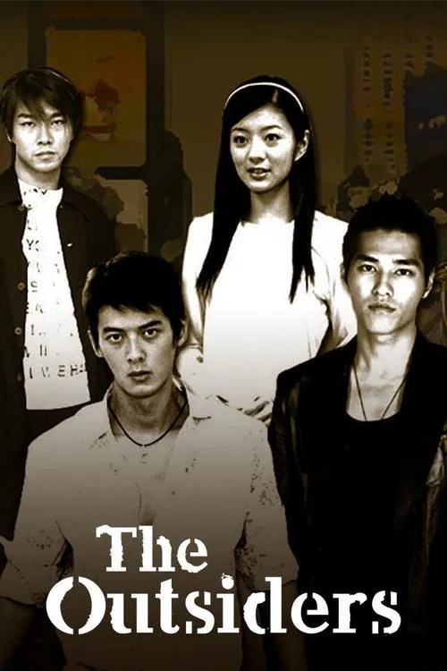 The Outsiders poster