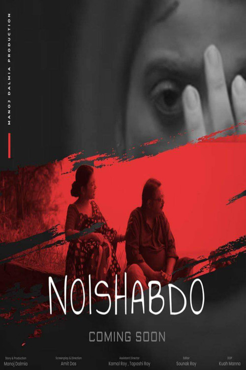 Noishabdo poster