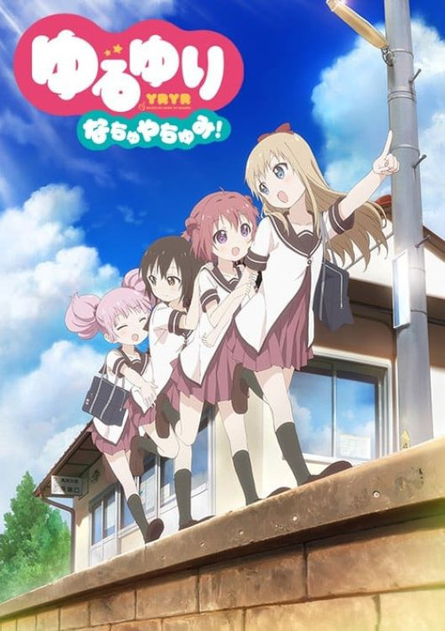 YuruYuri Nachuyachumi! poster