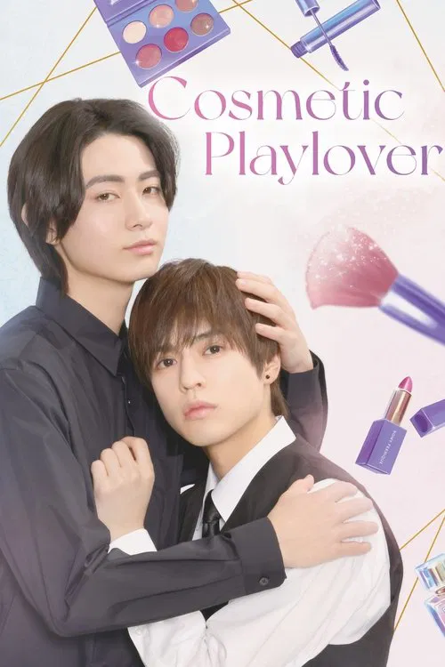 Cosmetic Playlover poster