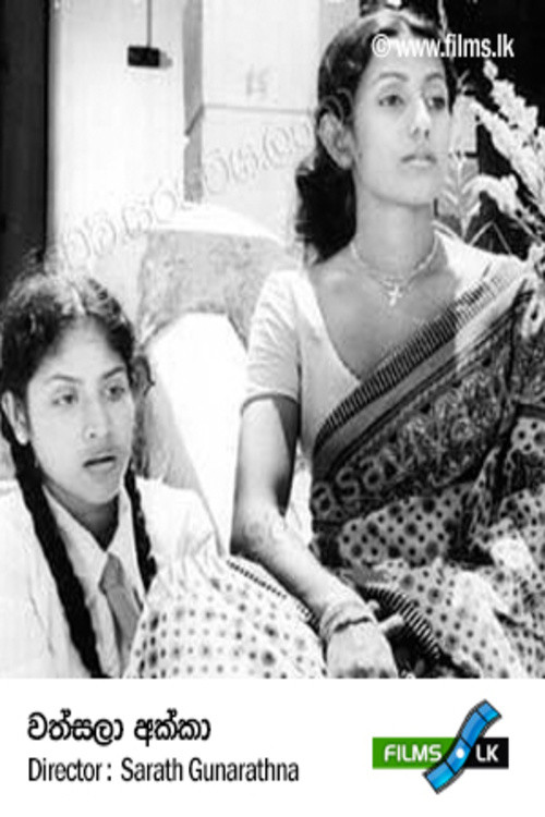 Wathsala Akka poster