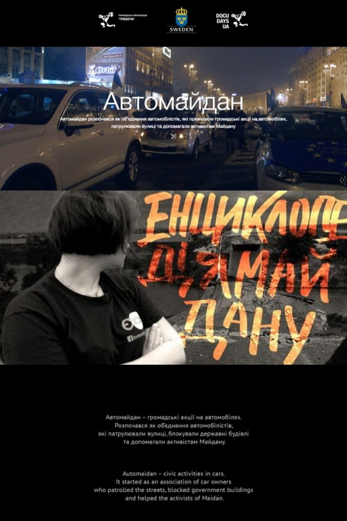 Automaidan poster