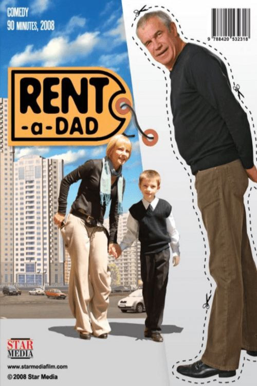 Dad for Rent poster