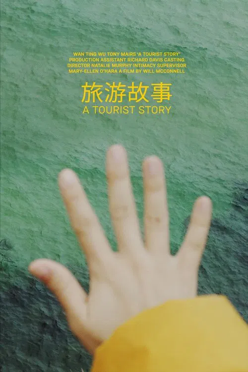 A Tourist Story poster