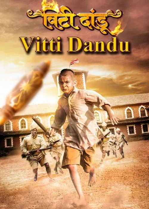 Vitti Dandu poster